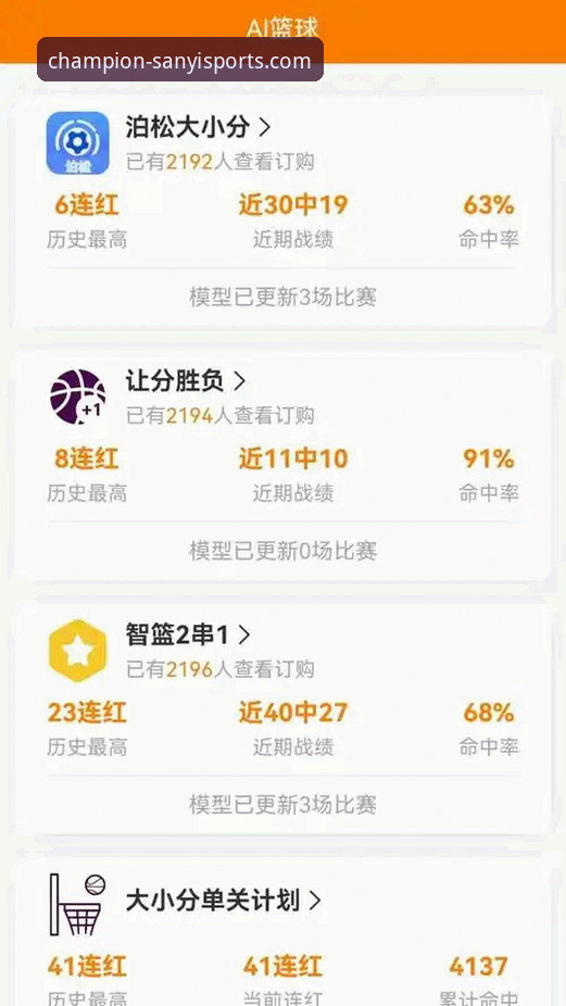 三亿体育APP官方下载实用指南：从安装到使用的高效方案