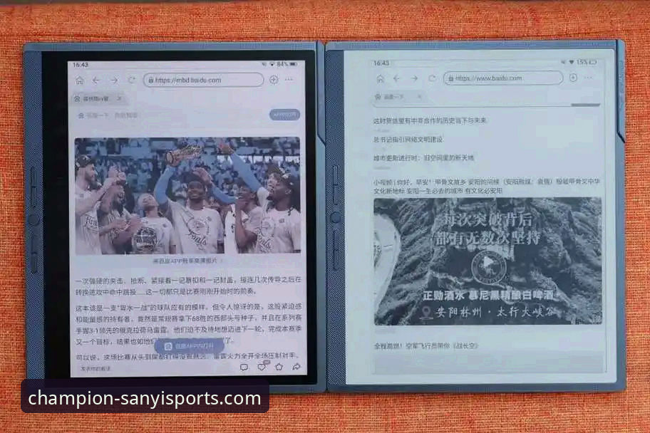 2026三亿体育官网正版下载 2026三亿体育官网正版下载实用指南:老用户分享的五大关键技巧