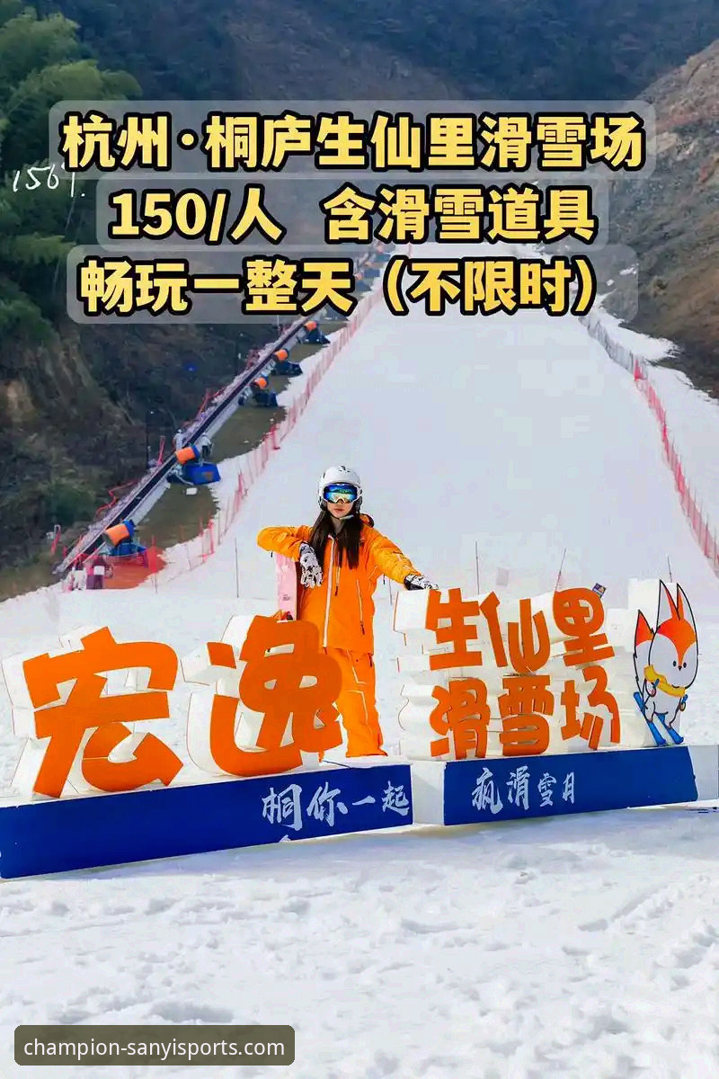 三亿体育手机版实用指南：从下载到畅玩的完整步骤