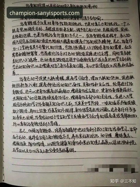 资深用户分享：三亿体育官网手机版使用技巧与实战心得
