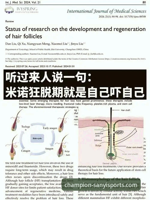揭秘三亿体育软件下载安装失败：背后隐藏的5个真相与解决方案