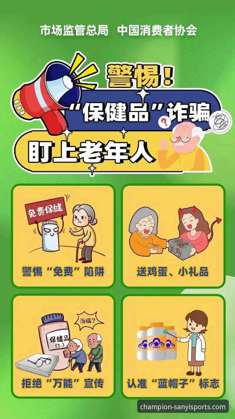 如何避开三亿体育官方正版服务中的常见陷阱？