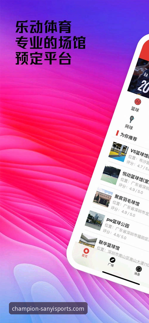 三亿体育官网APP下载链接获取与安装全教程：3分钟搞定v3.5.1版本